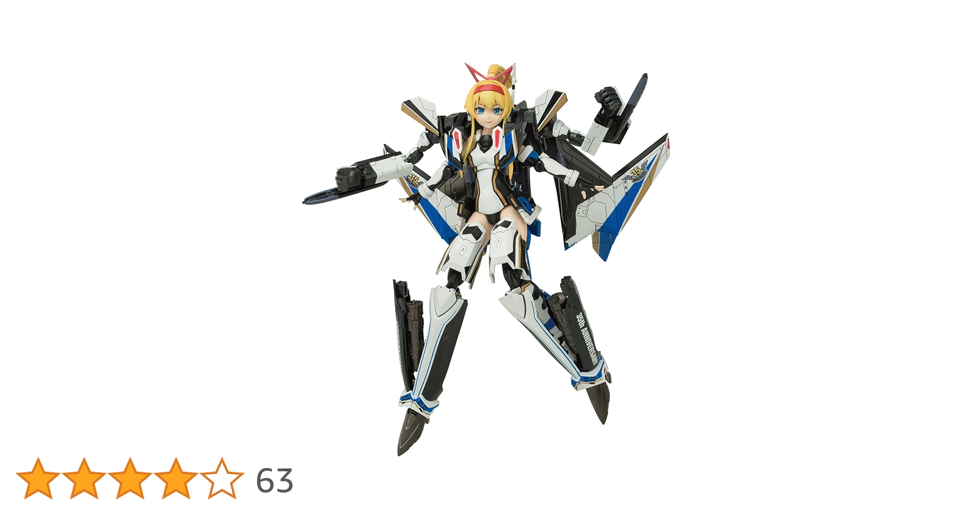 Amazon | 青島文化教材社 VFG マクロスデルタ VF-31J ジークフリート